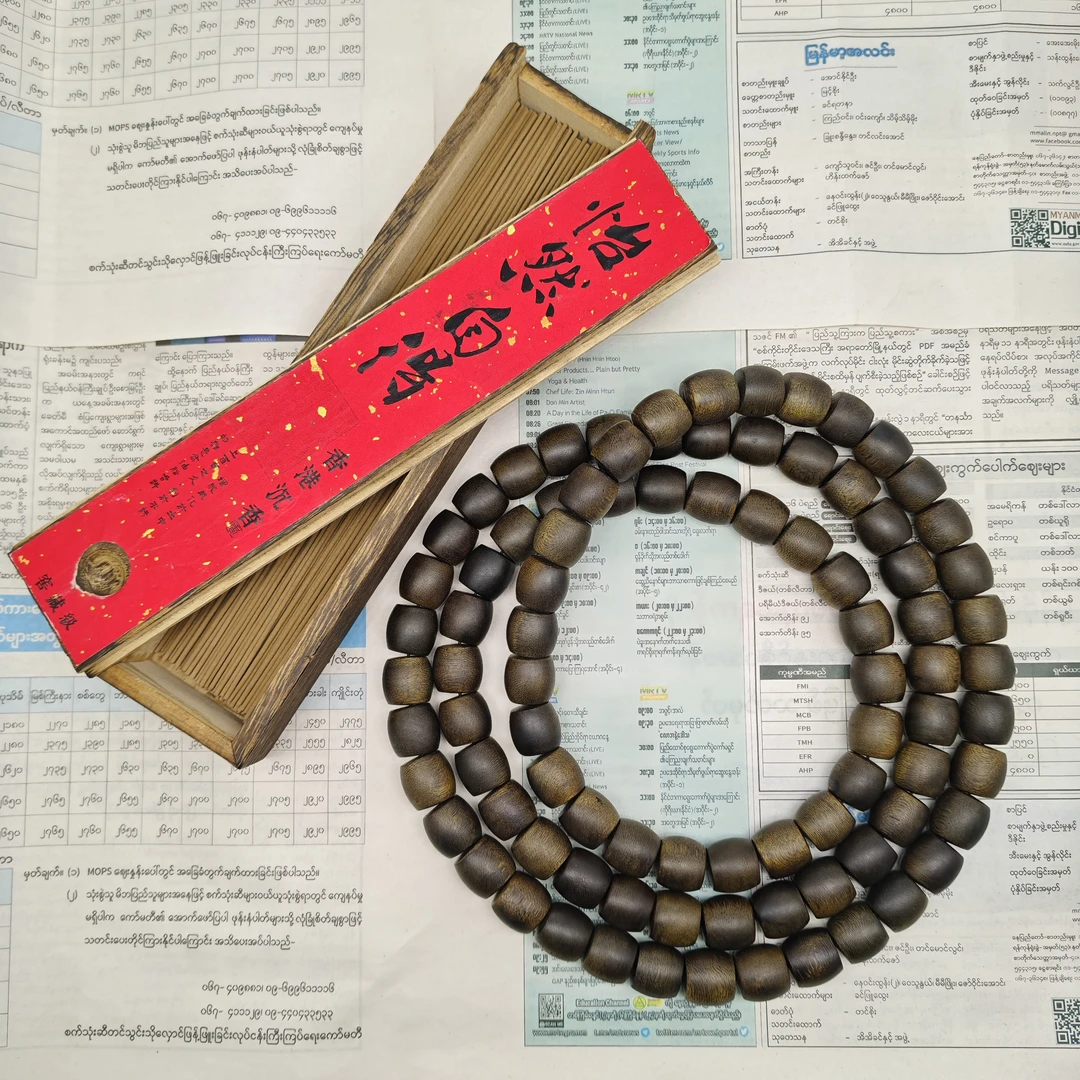 （阿飞甄选） DBA22  沉香线香-多样性发货