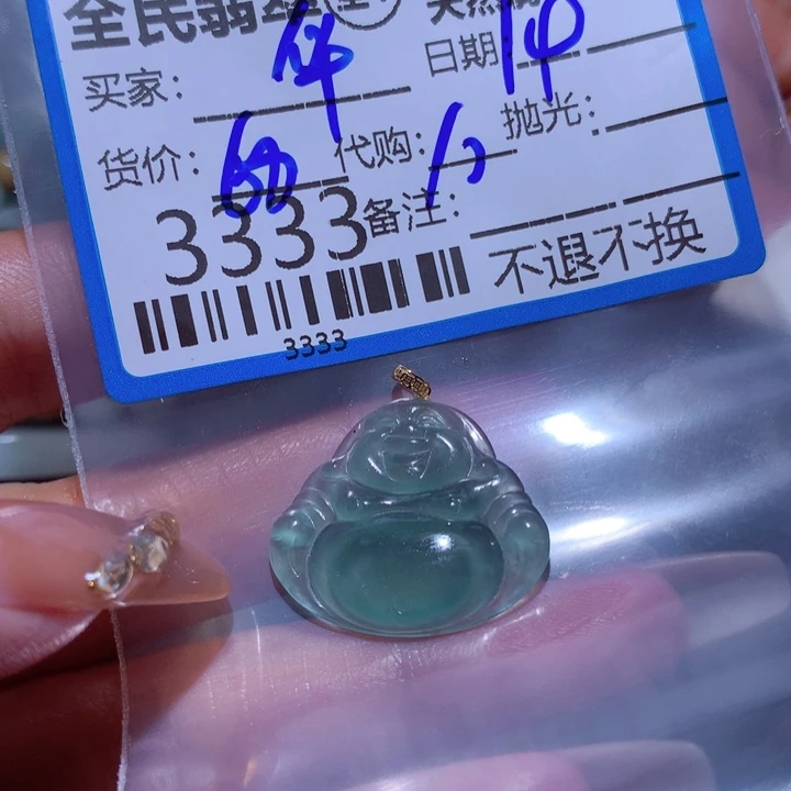 翡翠颈饰未镶嵌华*