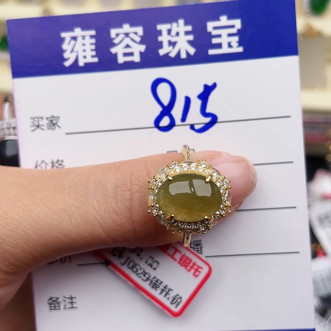 六****银S925镶嵌手链翡翠