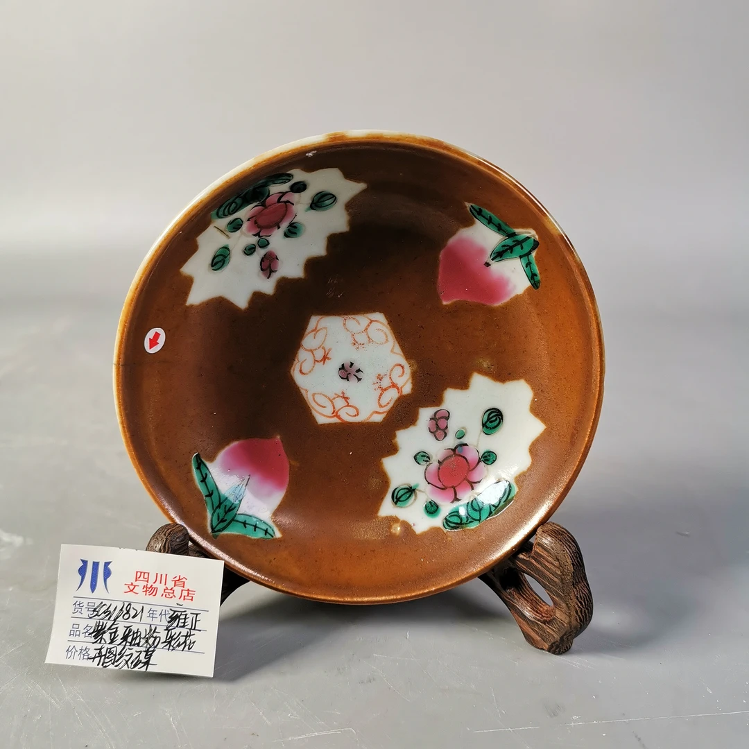 scs16821雍正紫金釉粉彩花卉图纹碟/四川省文物总店