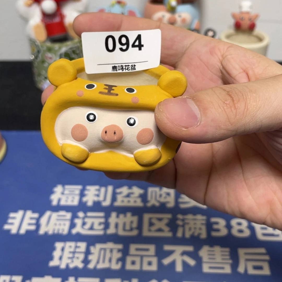 微瑕福利不退不换94