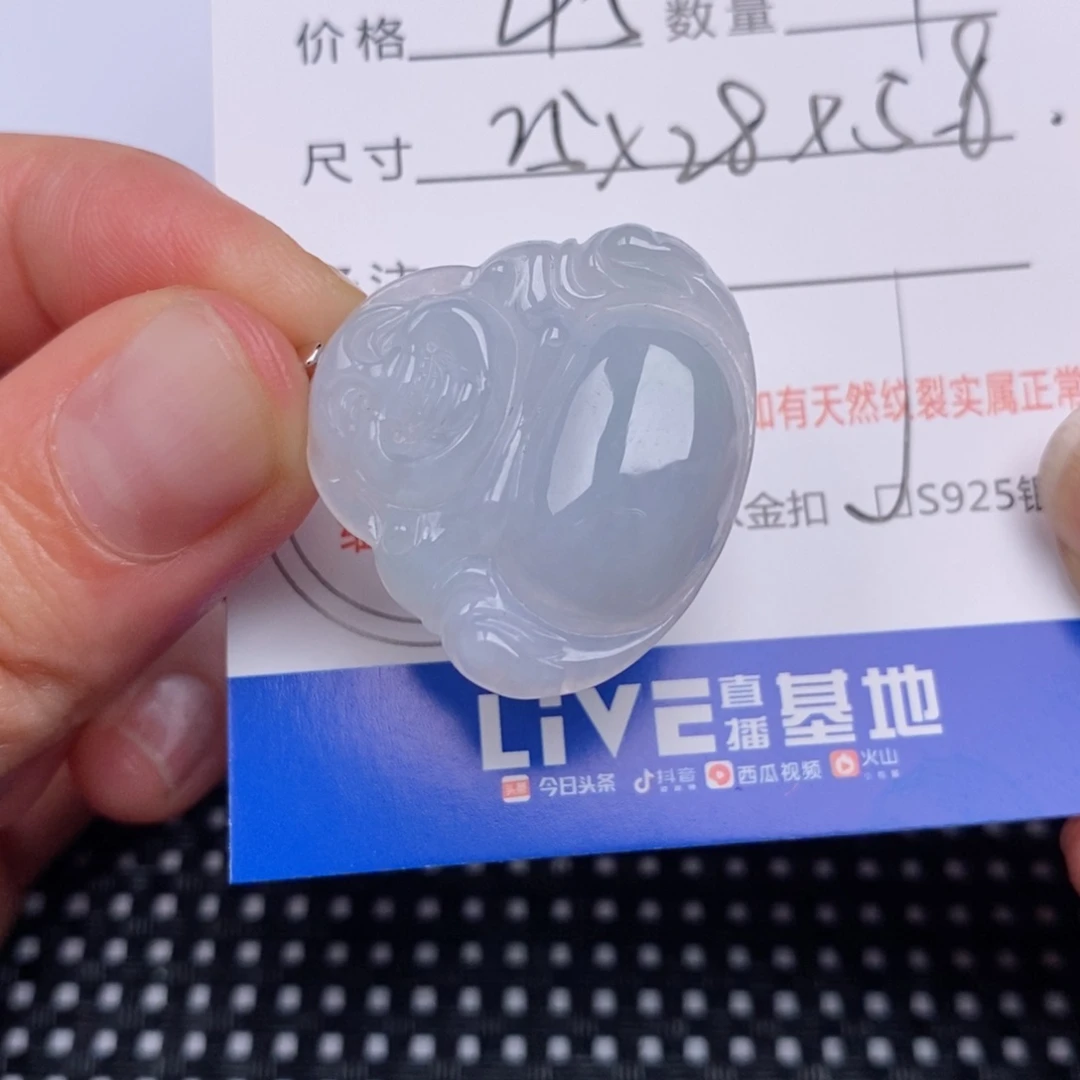 翡翠银S925镶嵌颈饰挂件