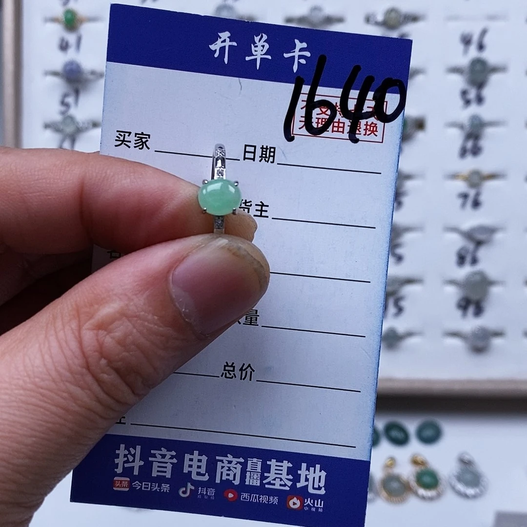 银S925镀金镶嵌戒指翡翠戒指