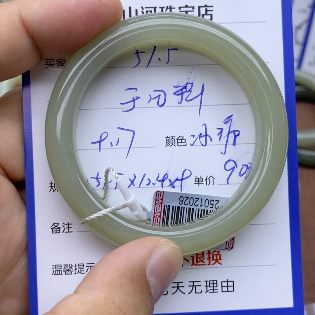 未镶嵌手镯和田玉