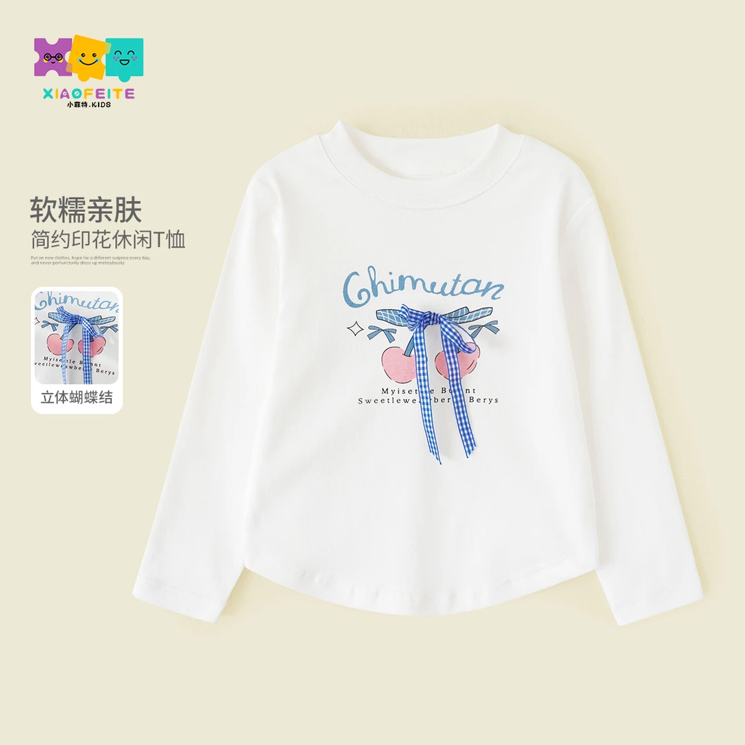 小菲特春季新款女宝宝上衣女童装中大童儿童洋气打底衫HYYC50087