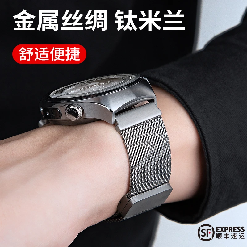 适用华为手表gt5/6表带watch5/4pro纯钛金属gt4/gt3智能腕带配件