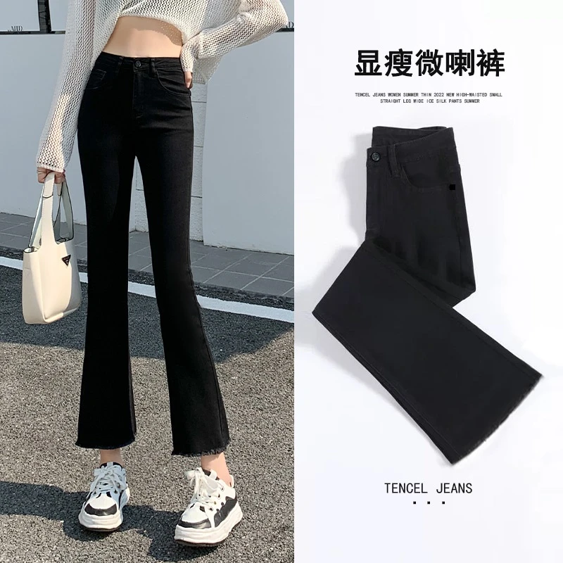 牛仔裤女2025夏季新款高腰显瘦修身弹力毛边九分百搭微喇裤子