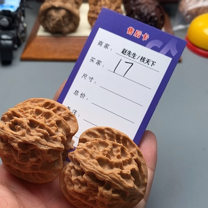 阿***张桃核吊坠门头沟苹果园