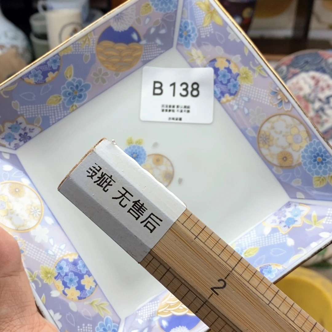 ****哦瓷片瓷器瓷器瓷器