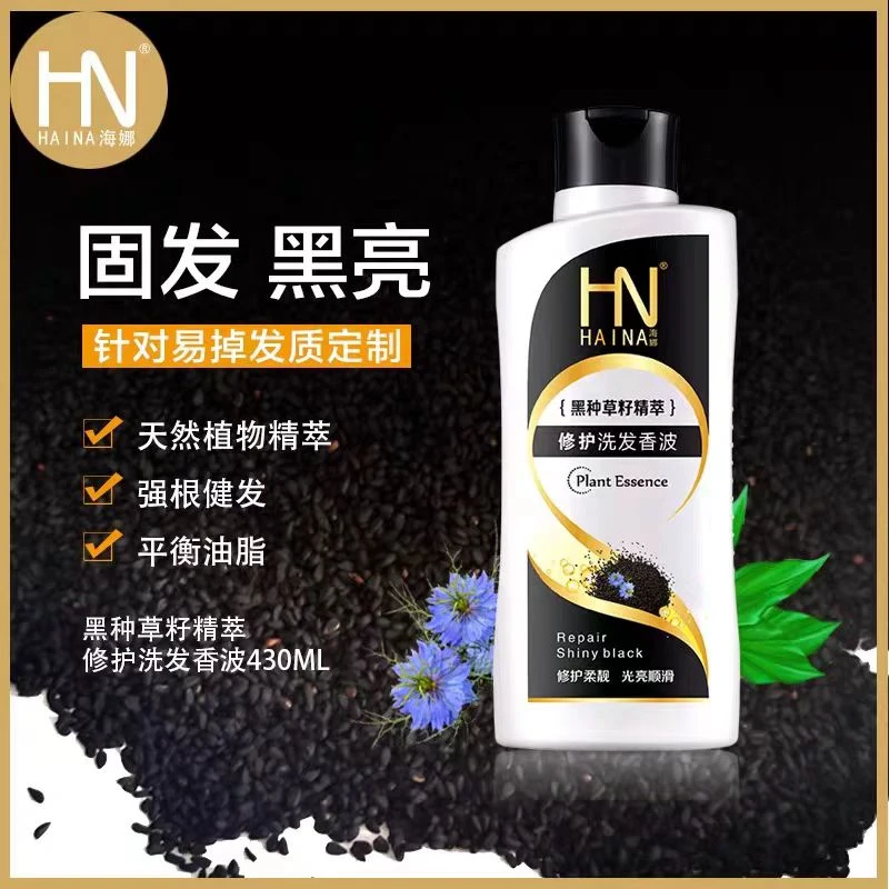海娜何首乌黑种草籽植物洗发水