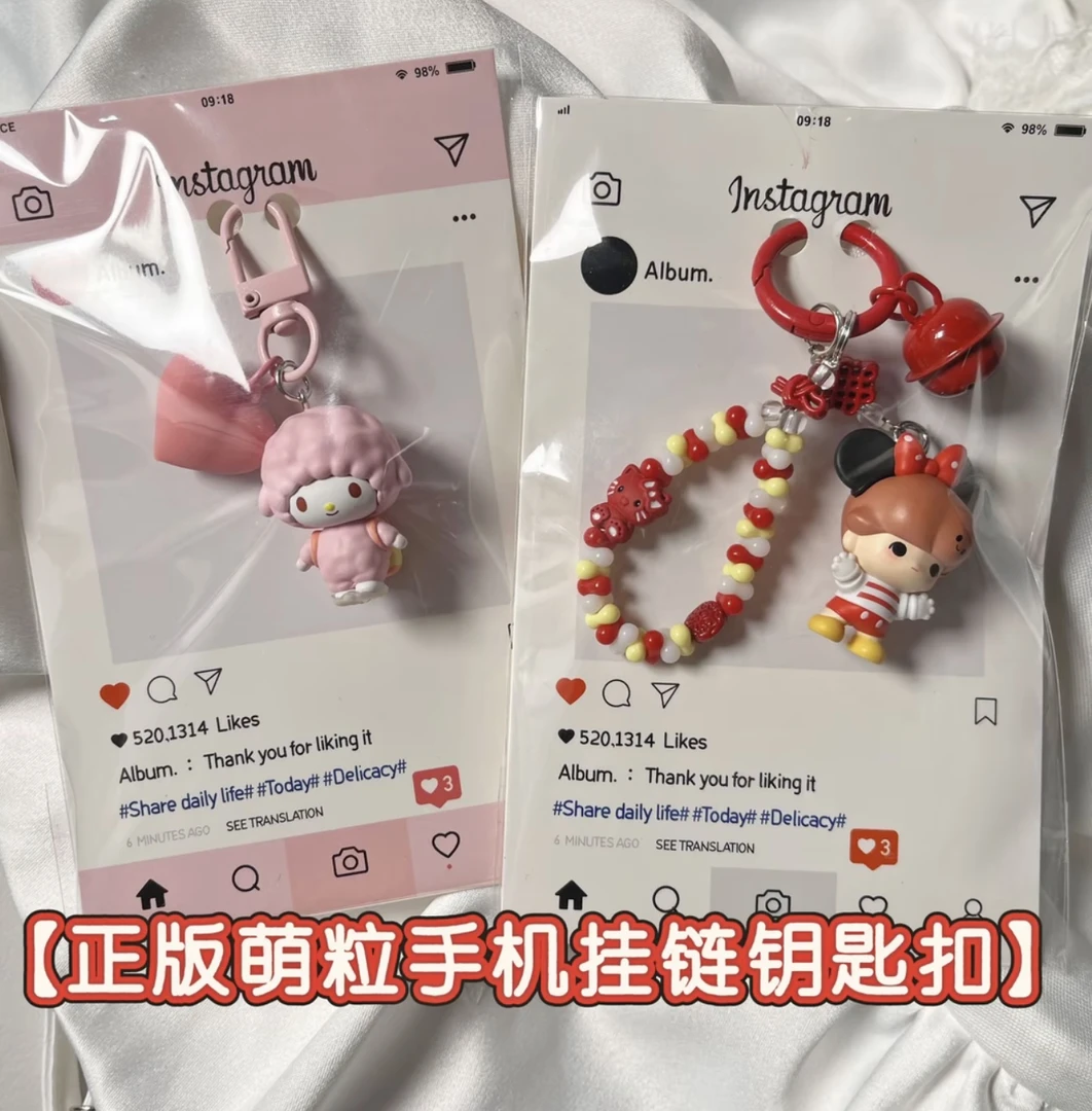 NIC手作手机链盲盒