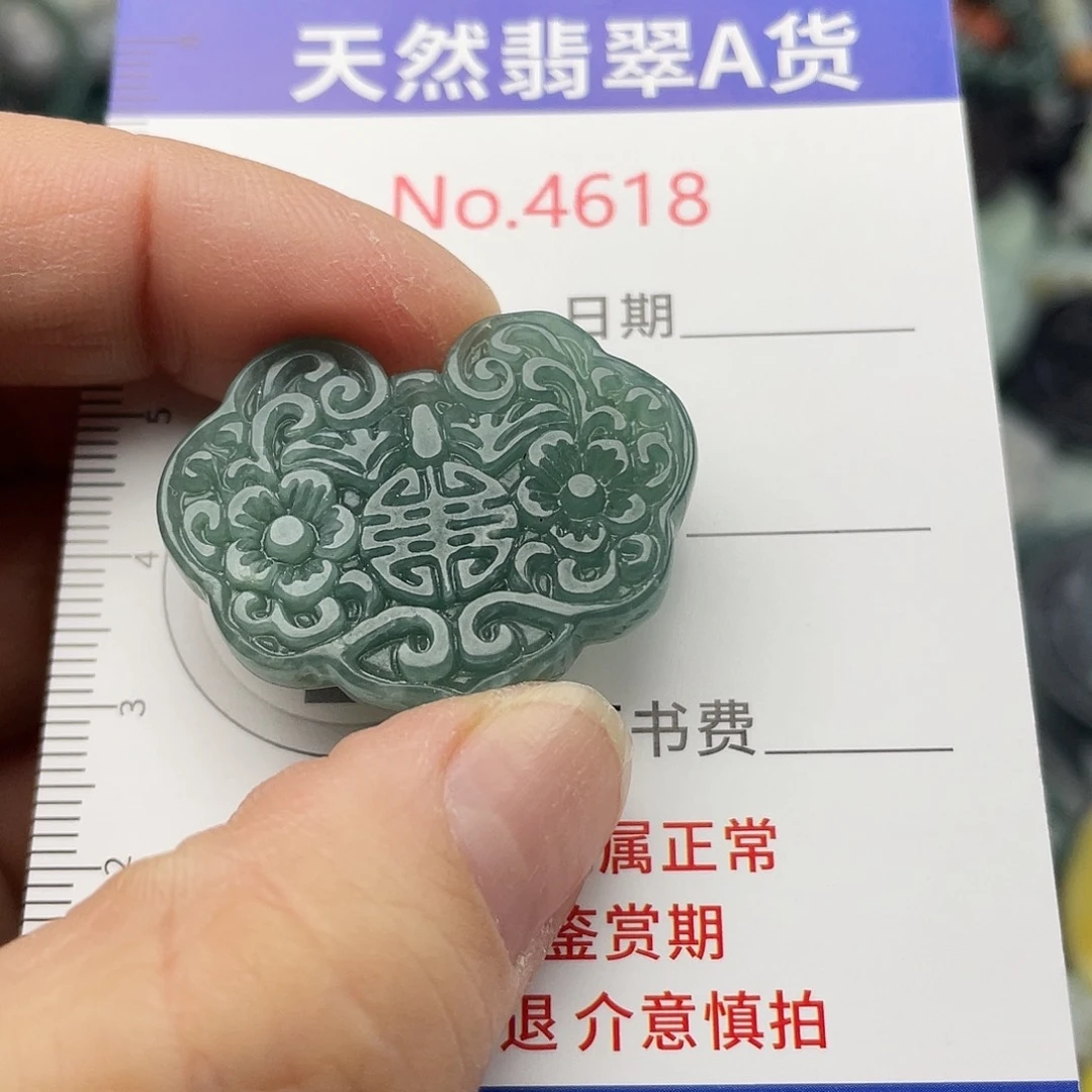翡翠未镶嵌挂件4618