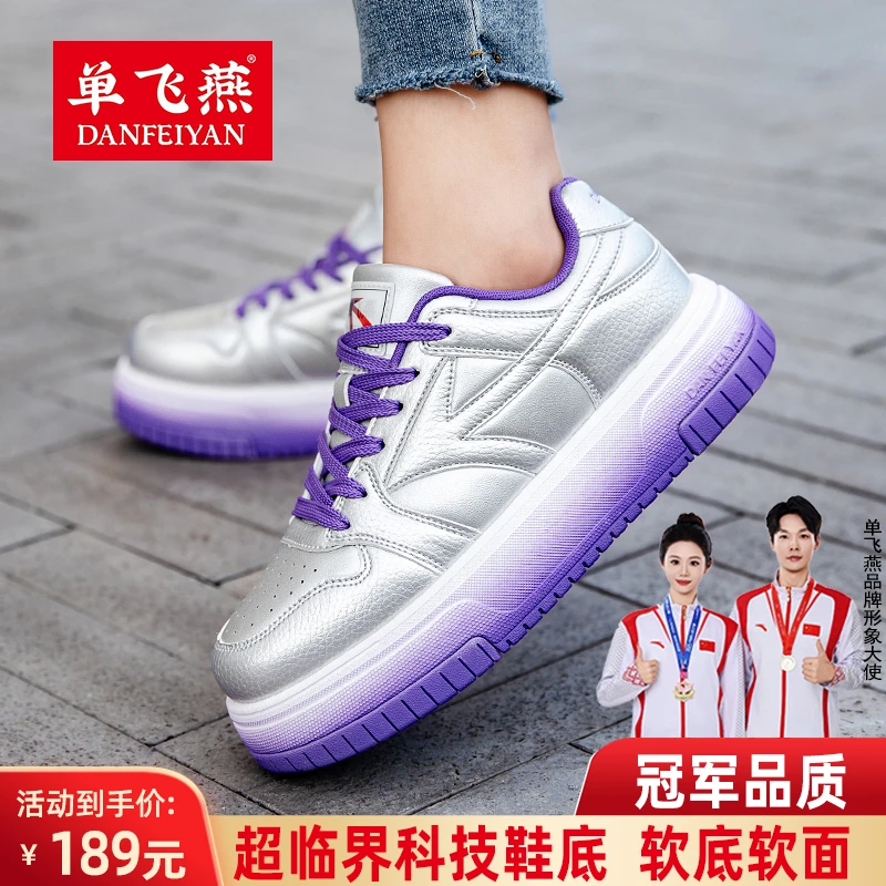 单飞燕爆米花新款春秋透气毽子鞋踢毽鞋毽球专用不闷脚男女士鞋子