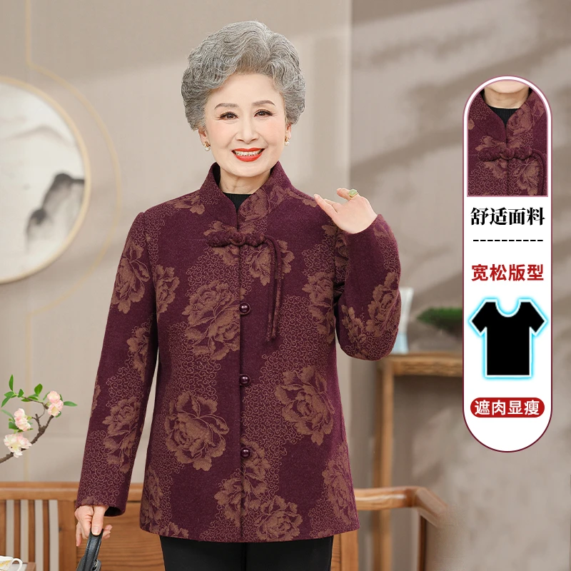 老年人女装妈妈装春秋季外套奶奶春装国风唐装上衣老太太毛呢新款