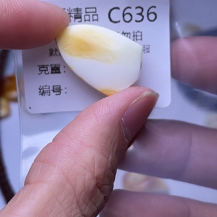 未镶嵌琥珀裸石渔*多琥珀