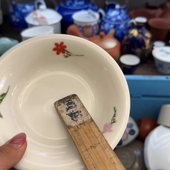 小***珏瓷片一物一拍感谢支持