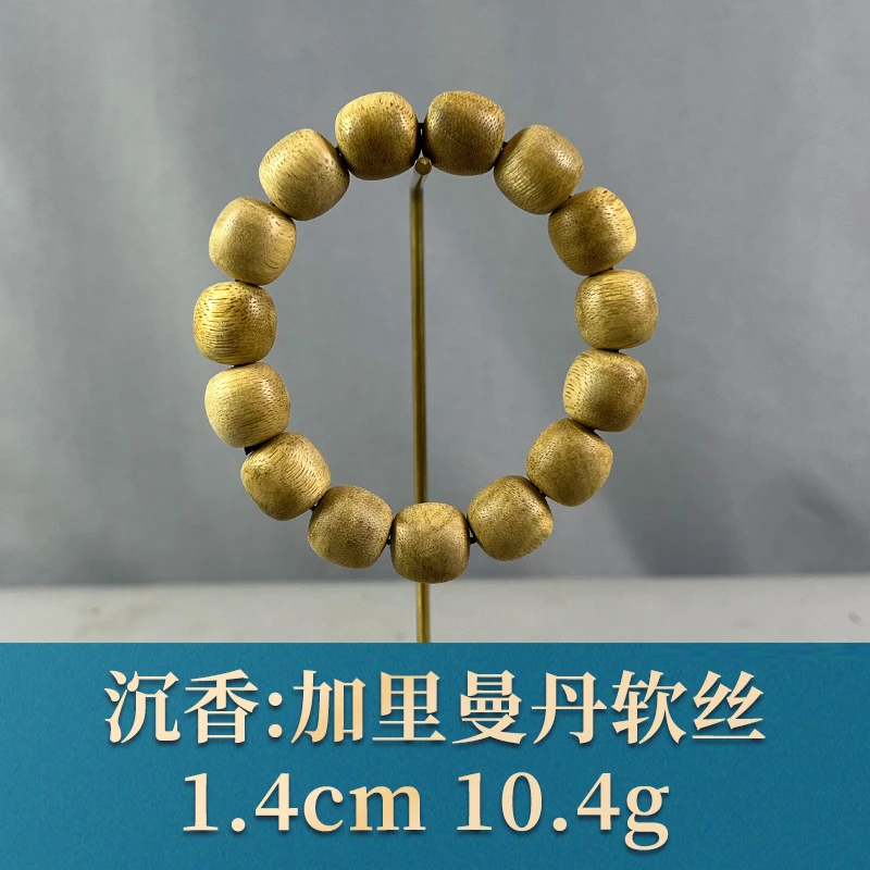 76225 加里曼丹软丝 沉香