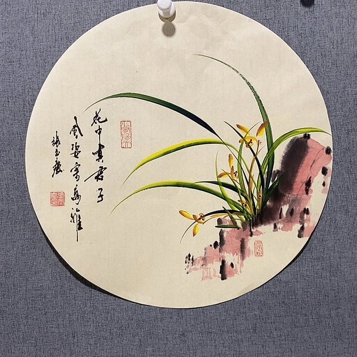 国画手写手绘作品248