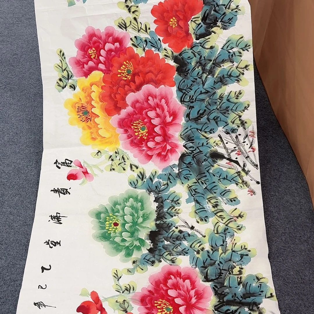 事事如意万事如意万事如意