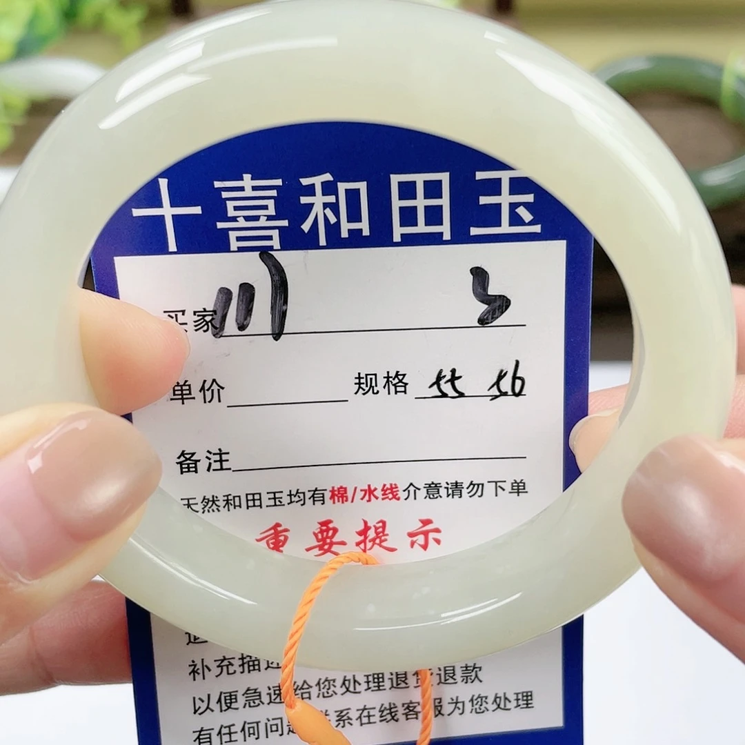 【闪购商品】未镶嵌手镯和田玉