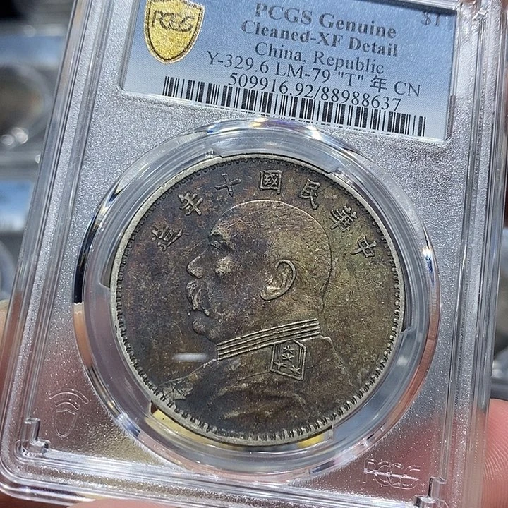 银邮*包真包老十年大头8637