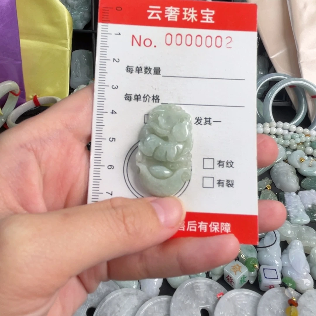 翡翠未镶嵌吊坠(不含链)福利