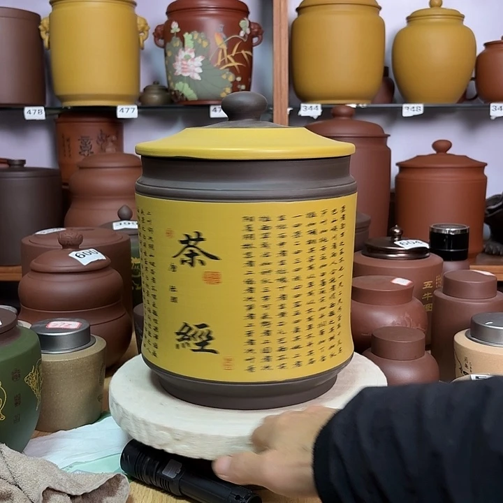 紫砂茶叶罐九饼茶叶罐2