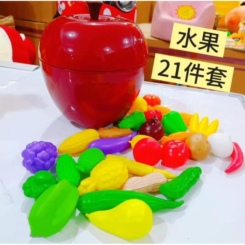大红苹果收纳水果蔬菜（送大苹果收纳盒不能切21件套t科学实验玩具