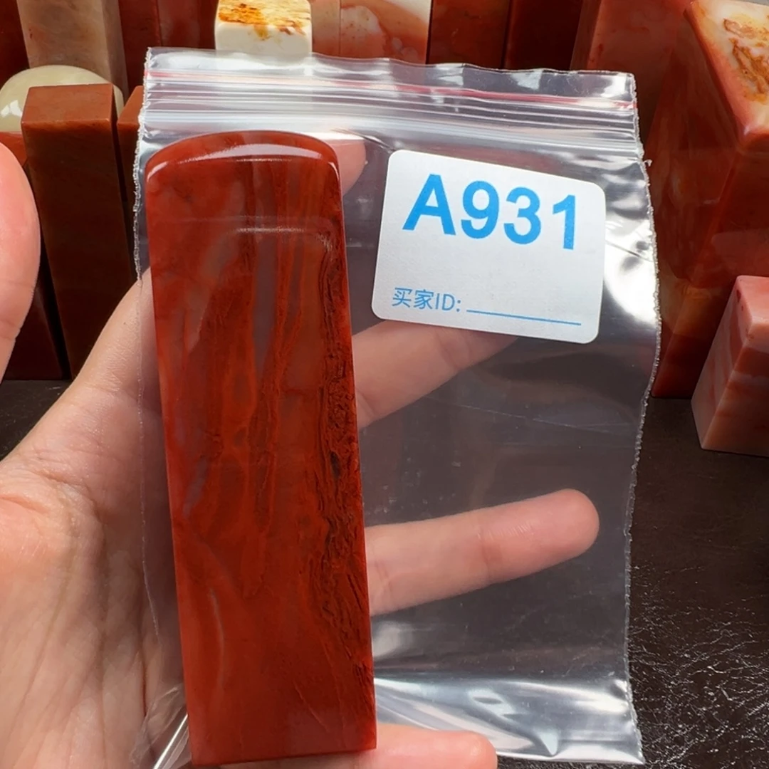 前***龍老挝石印石老挝石