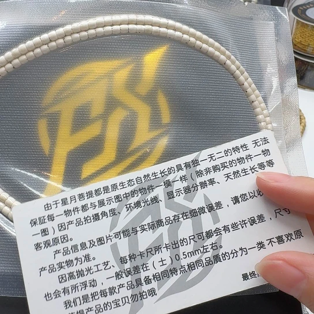 星月菩提吊坠123梵天头条原白数星星4左右108