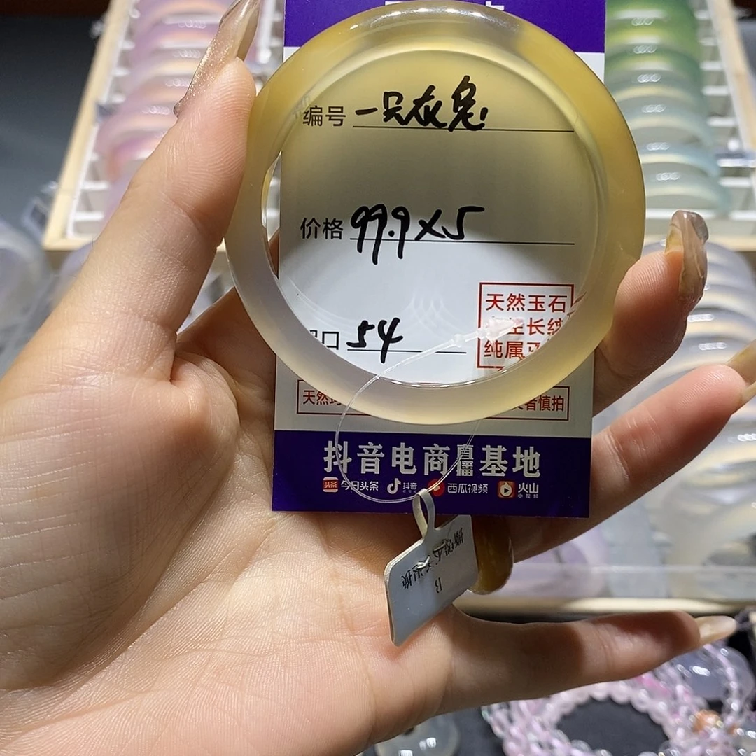 玛瑙/玉髓手镯未镶嵌