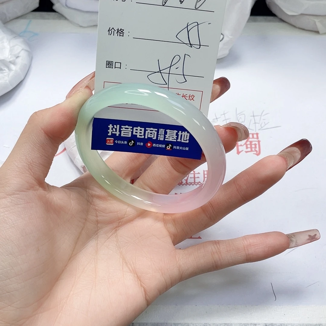 玛瑙/玉髓未镶嵌手镯666