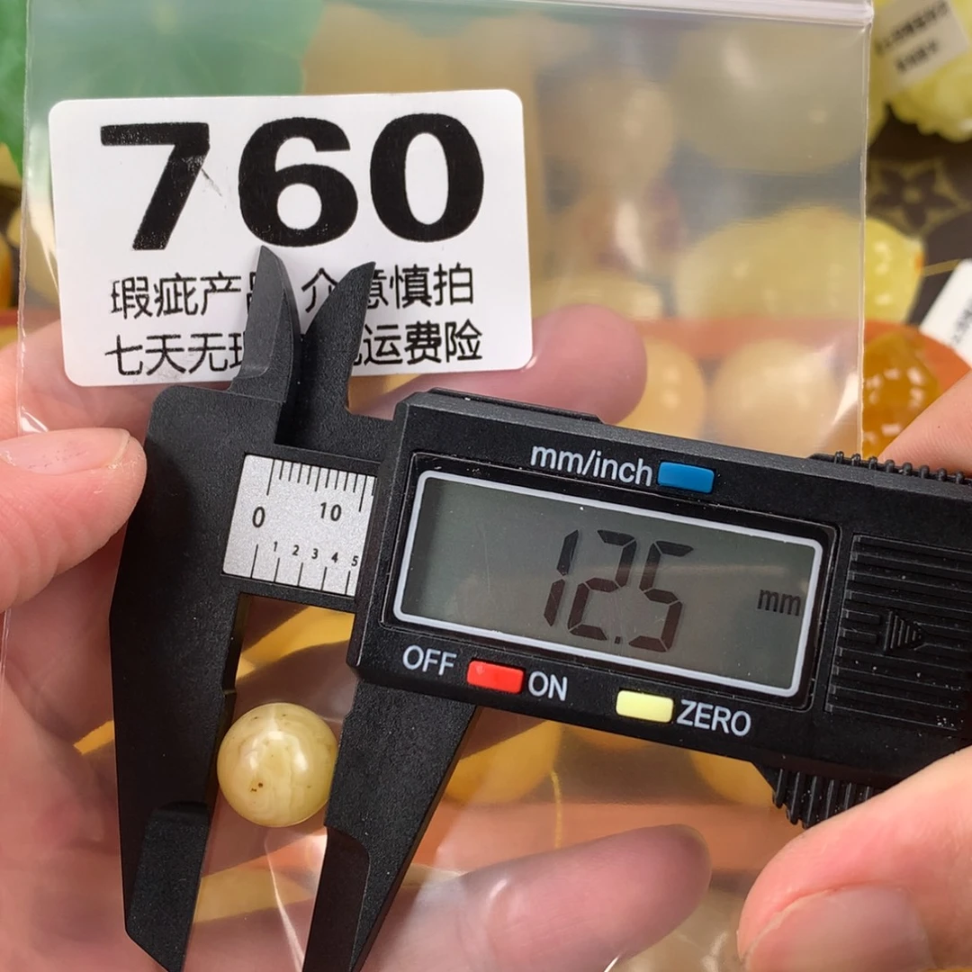 蜜蜡未镶嵌珠宝奇石裸石