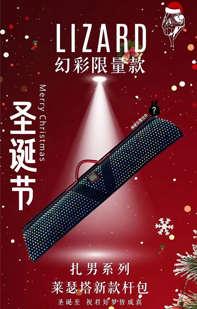莱瑟塔LIZARD杆包扎男系列圣诞限定幻彩 大容量七孔纯牛皮杆包