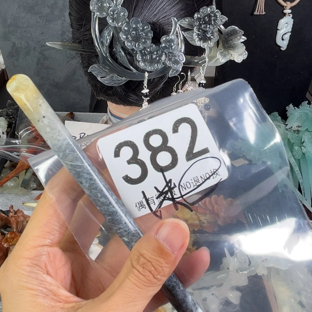 岫玉未镶嵌发饰泠****）