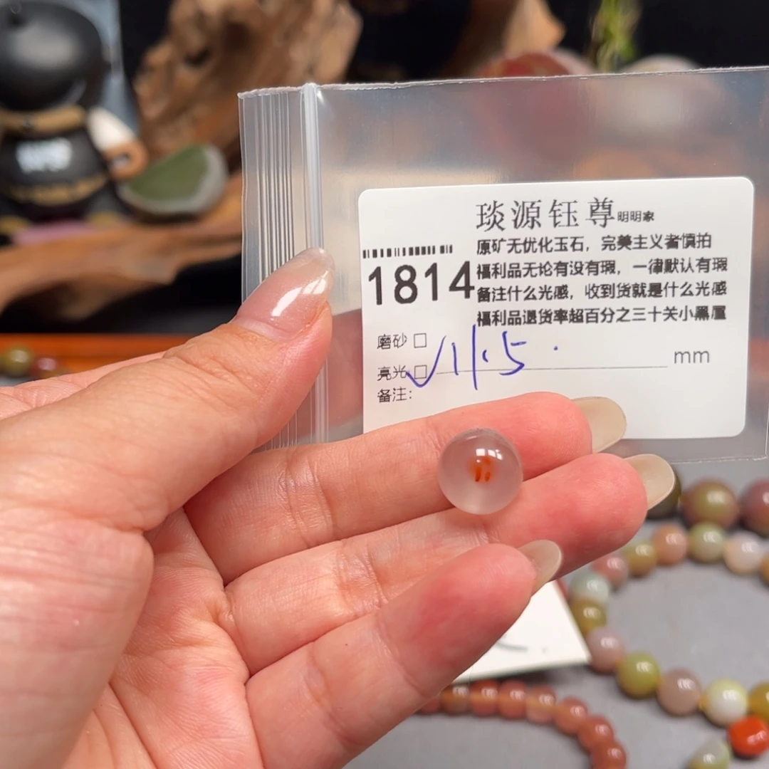 未镶嵌原矿盐源玛瑙玛瑙/玉髓