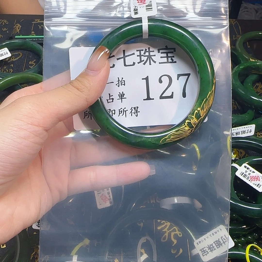 和田玉未镶嵌手镯手镯56 127