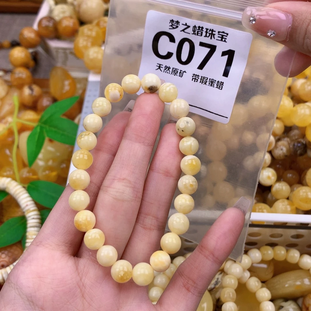 未镶嵌琥珀珠宝奇石