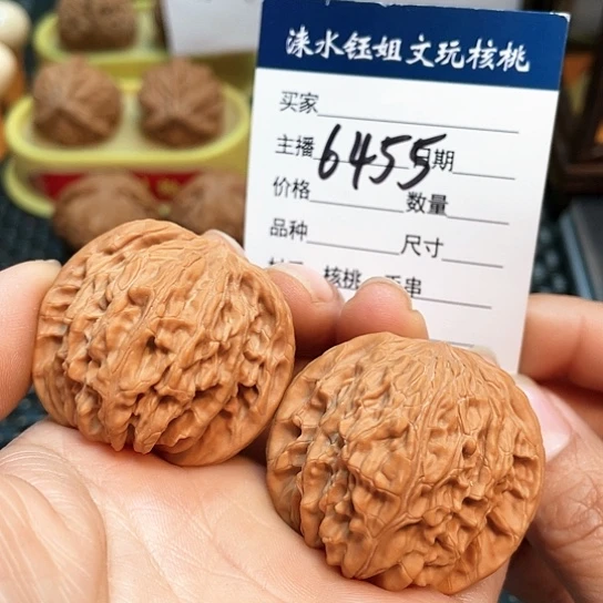 文玩核桃把件40全品磨盘6455