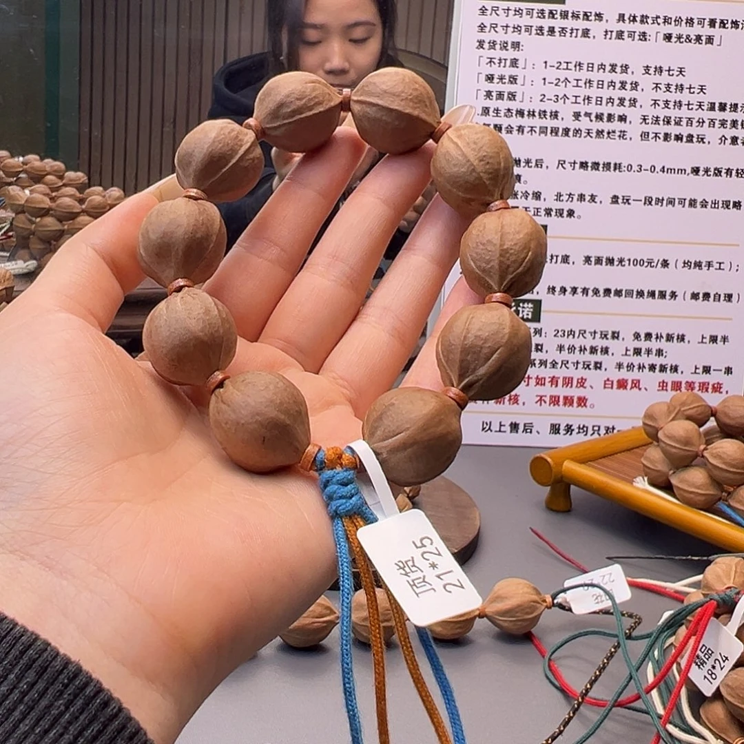 三***风木质原生态正宗梅林铁核