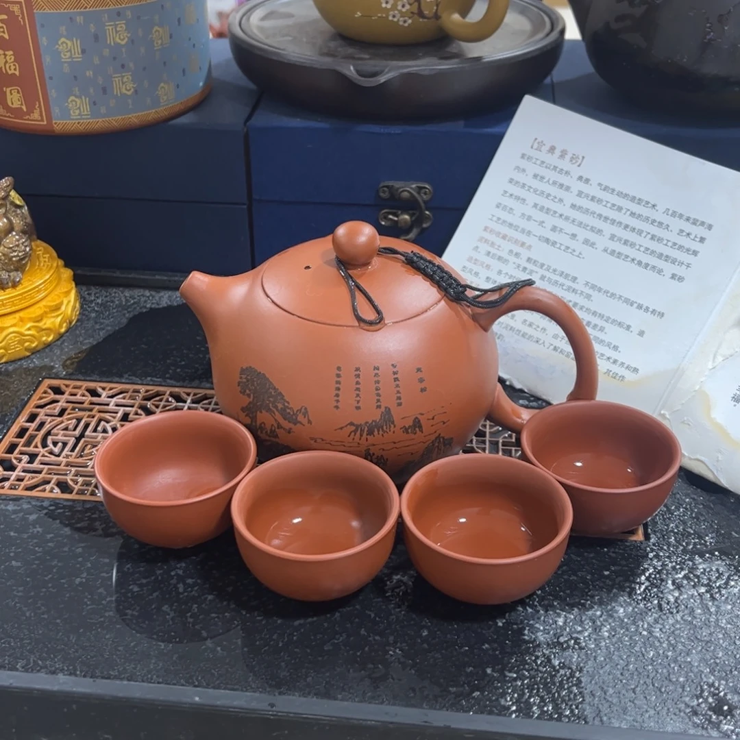 紫砂茶杯迎客松400cc一壶四杯