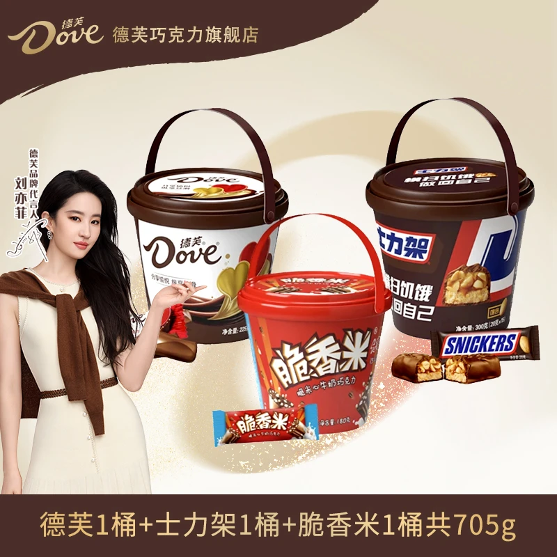 【囤货三桶】德芙225g/士力架300g/M豆162g/脆香米180g圣诞节零食