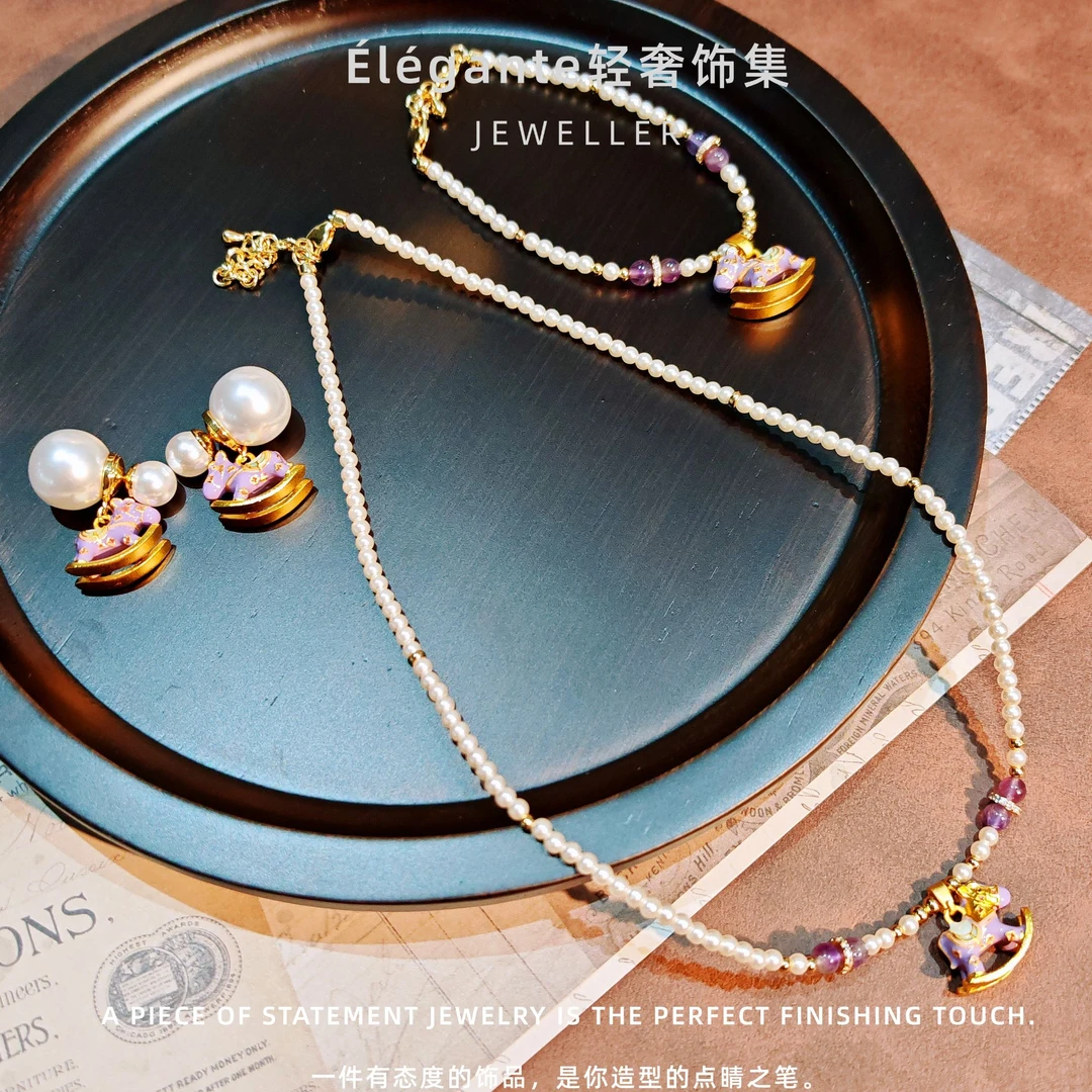 铜合金项链 【星穹紫骏】马年精致紫色木马施家珍珠项链手链耳环