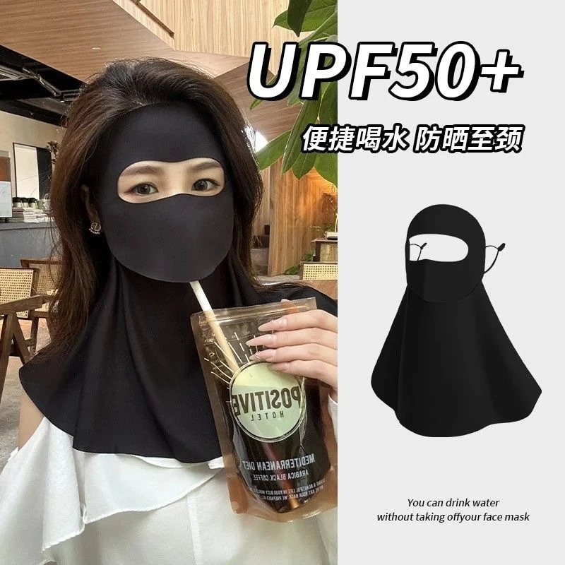 可喝水版脸基尼防晒面罩夏季全脸护脖颈口罩防紫外线透气遮阳脸罩