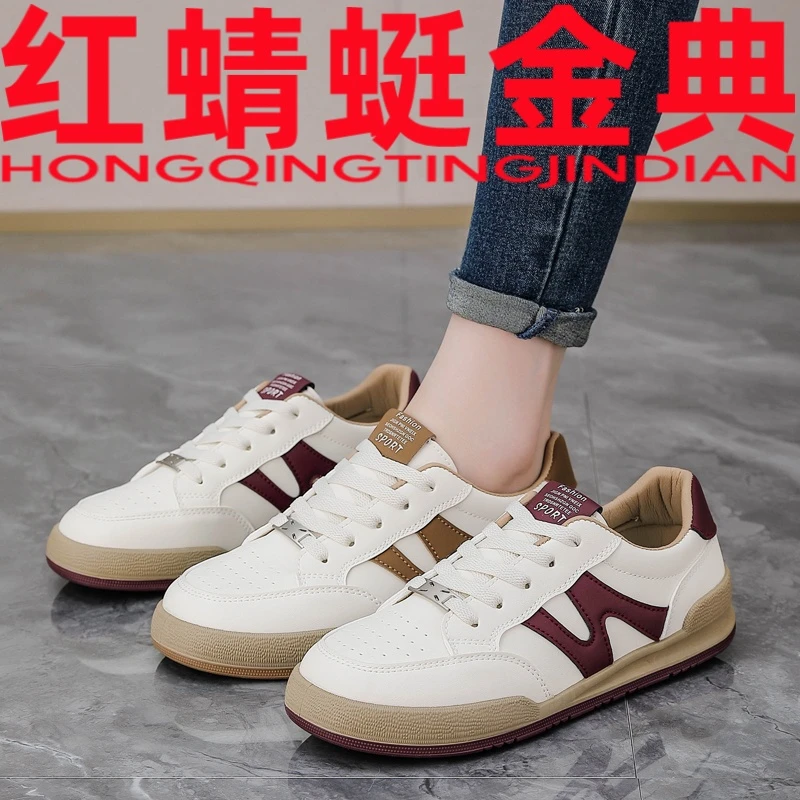 红蜻蜓金典女士休闲鞋软底舒适百搭春季爆款时尚休闲轻便潮流女鞋