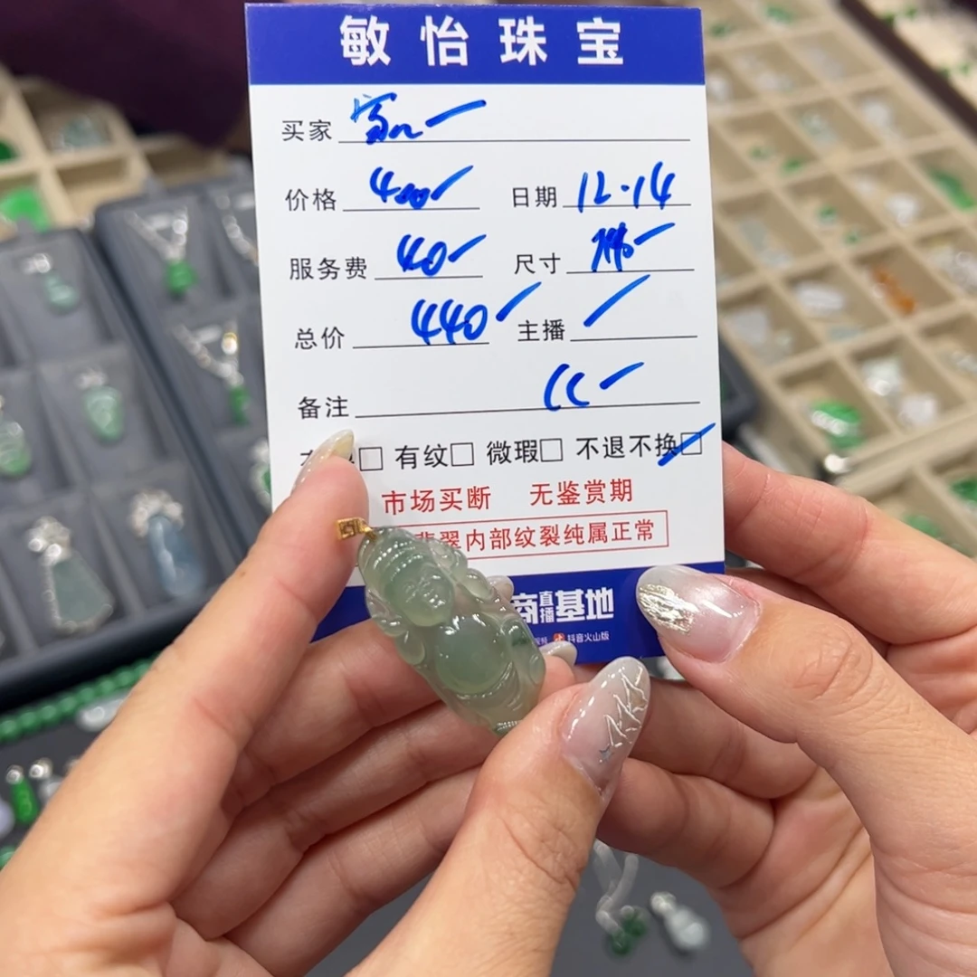 家****翡翠18K金镶嵌颈饰买断不退不换