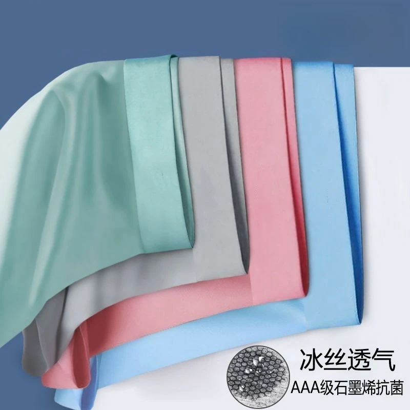 【有运费险】内裤男士冰丝男生四角裤头石墨烯抗菌平角短裤男款2025