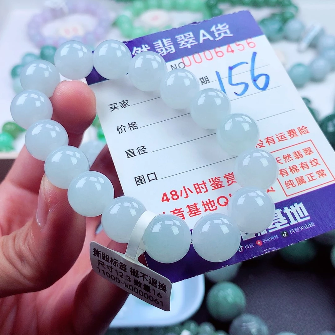 翡翠未镶嵌毛衣链