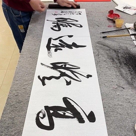 书法Lvqinzhenshufa