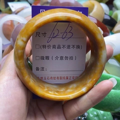 未镶嵌蛇纹石玉手镯回***?